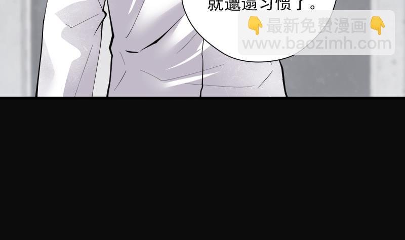 第272话 鼠妖的秘密 2