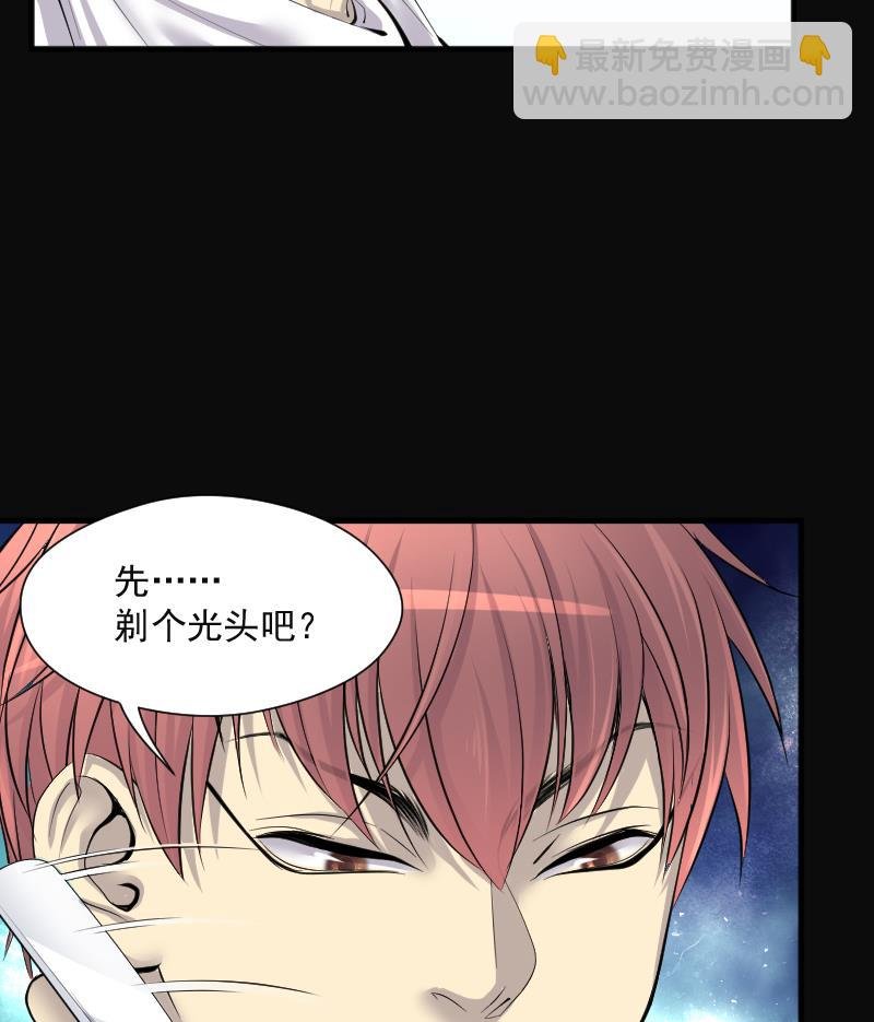 第272话 鼠妖的秘密 2