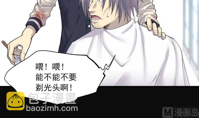 第272话 鼠妖的秘密 2