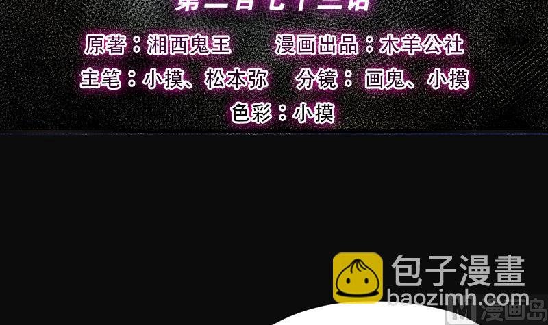 第273话 白丝美女 1