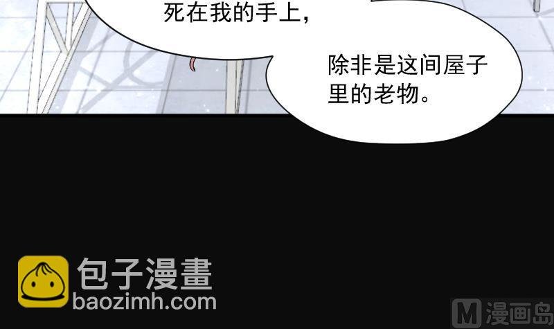 第273话 白丝美女 1