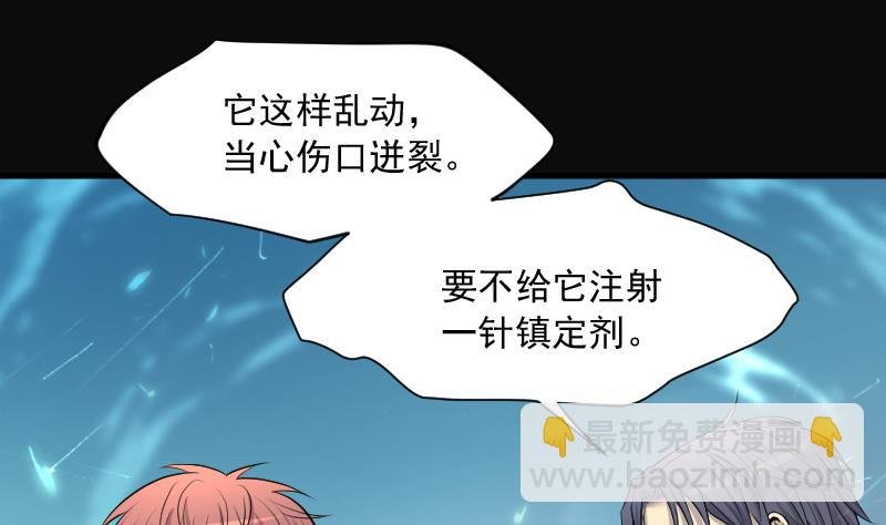 第273话 白丝美女 1