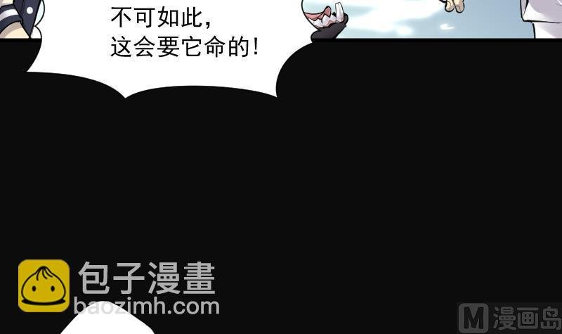 第273话 白丝美女 1