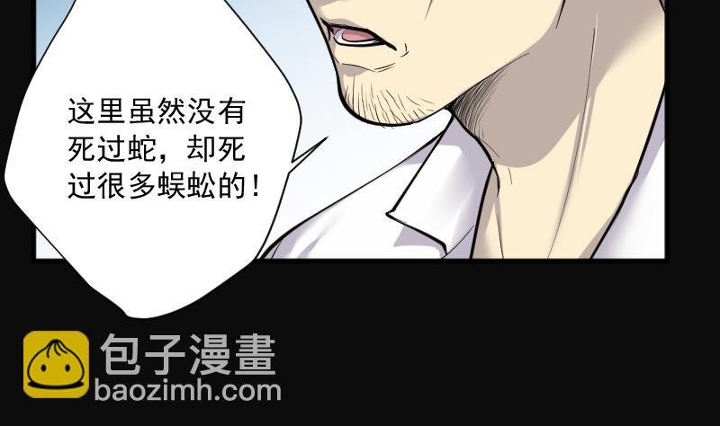 第273话 白丝美女 1
