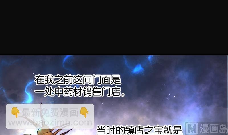 第273话 白丝美女 1