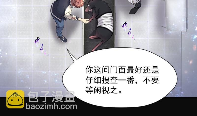 第273话 白丝美女 1