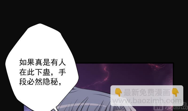 第273话 白丝美女 1