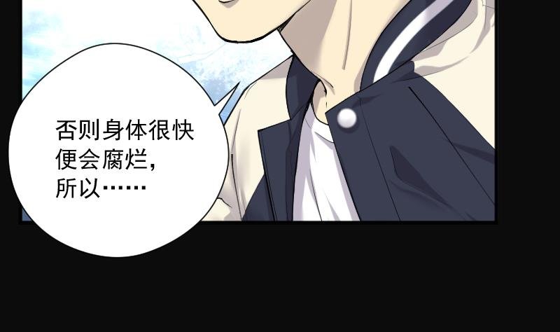 第273话 白丝美女 1
