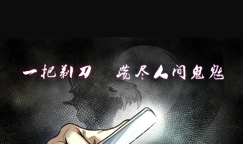第274话 白丝美女 2