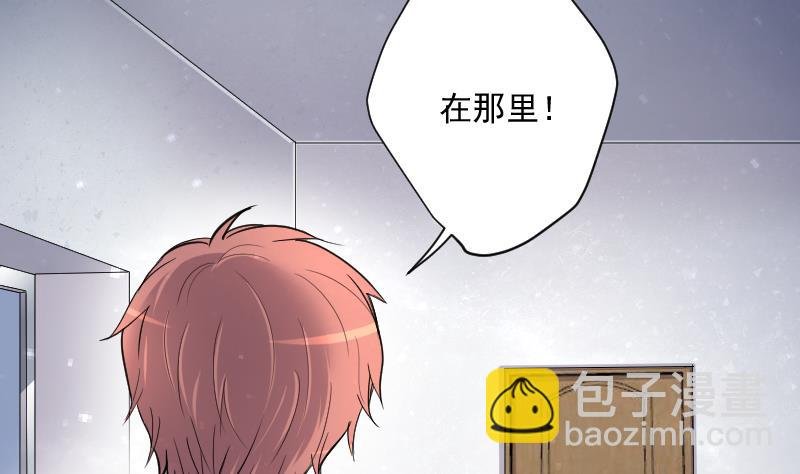 第274话 白丝美女 2