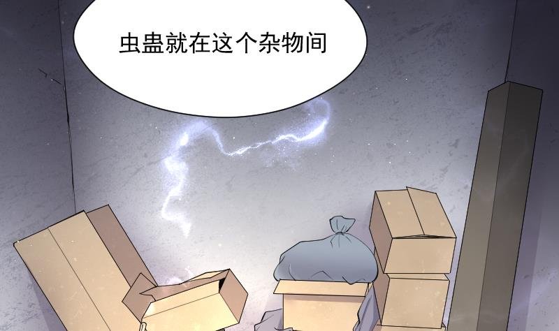 第274话 白丝美女 2