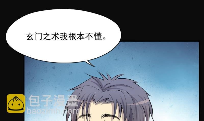 第274话 白丝美女 2