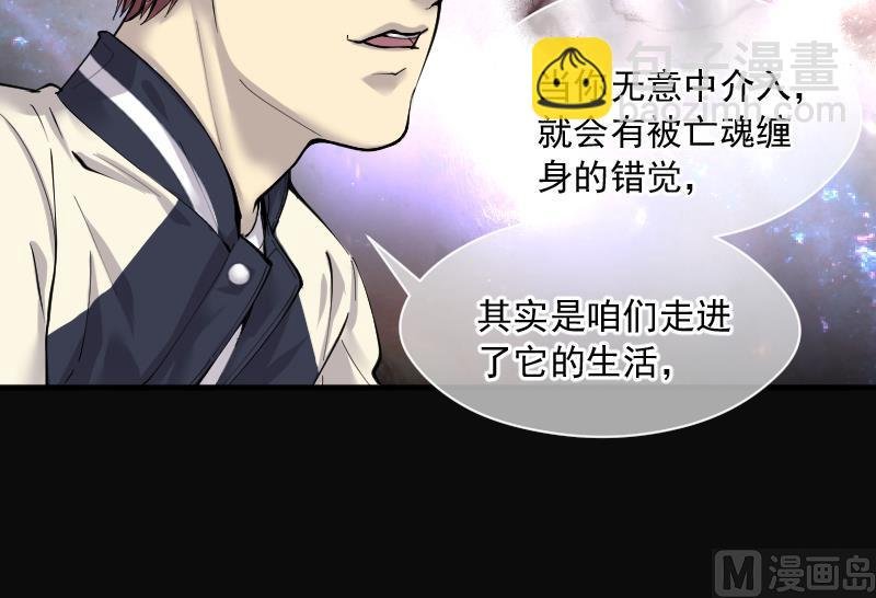 第274话 白丝美女 2