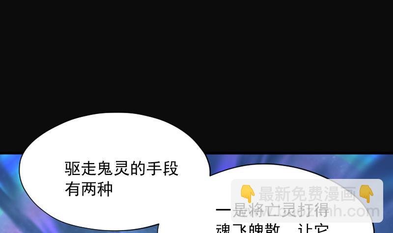 第274话 白丝美女 2