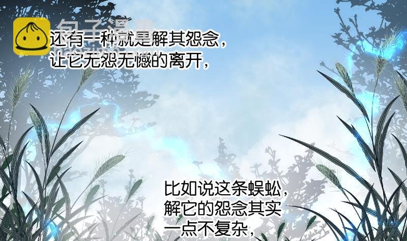 第274话 白丝美女 2
