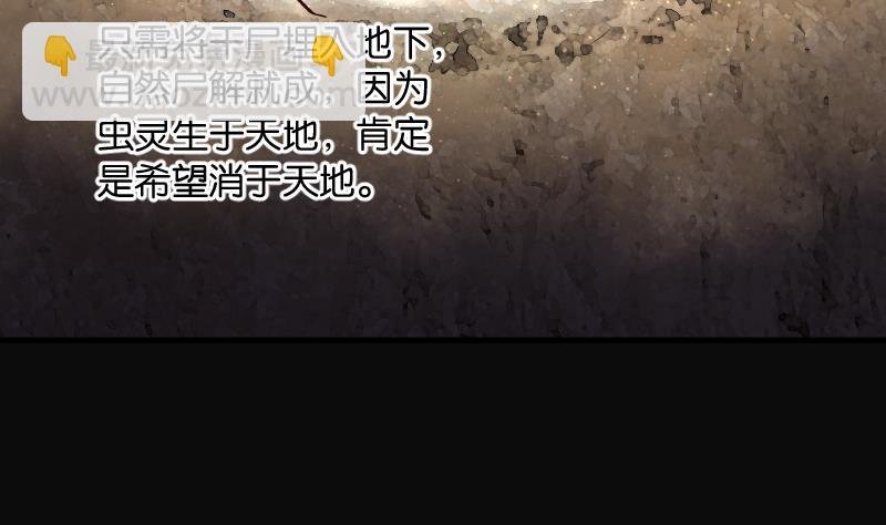 第274话 白丝美女 2