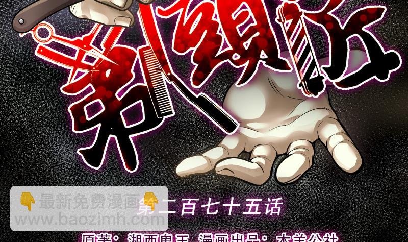 第275话 白丝美女 3