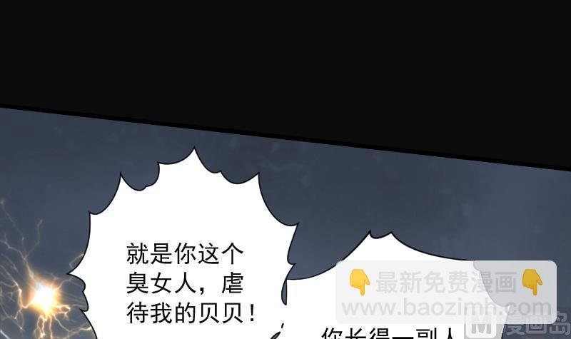 第275话 白丝美女 3