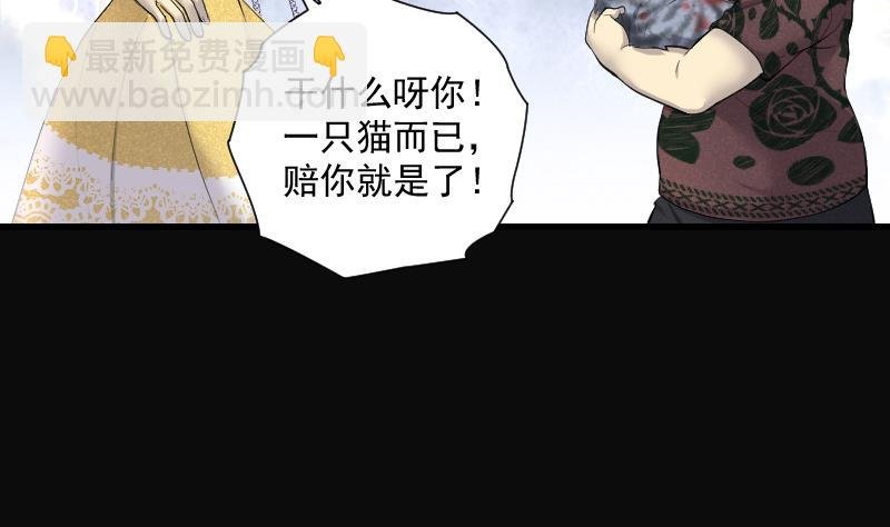 第275话 白丝美女 3