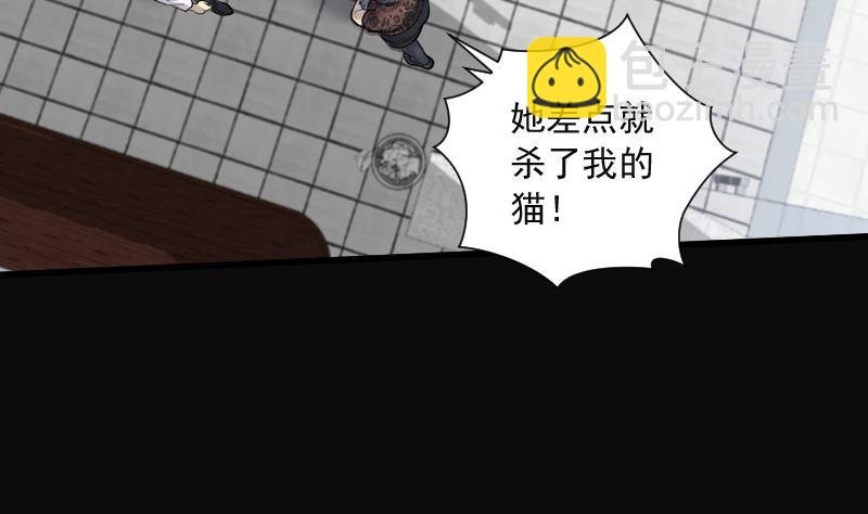 第275话 白丝美女 3