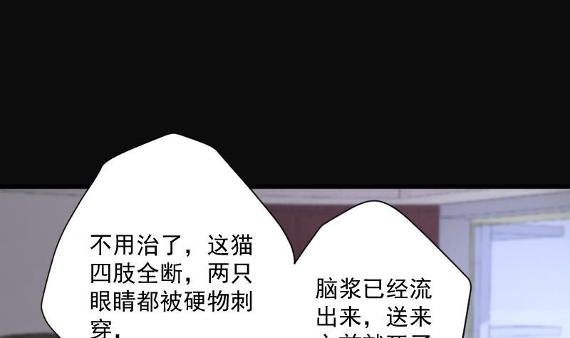 第275话 白丝美女 3