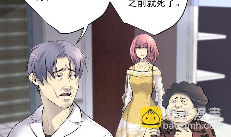 第275话 白丝美女 3