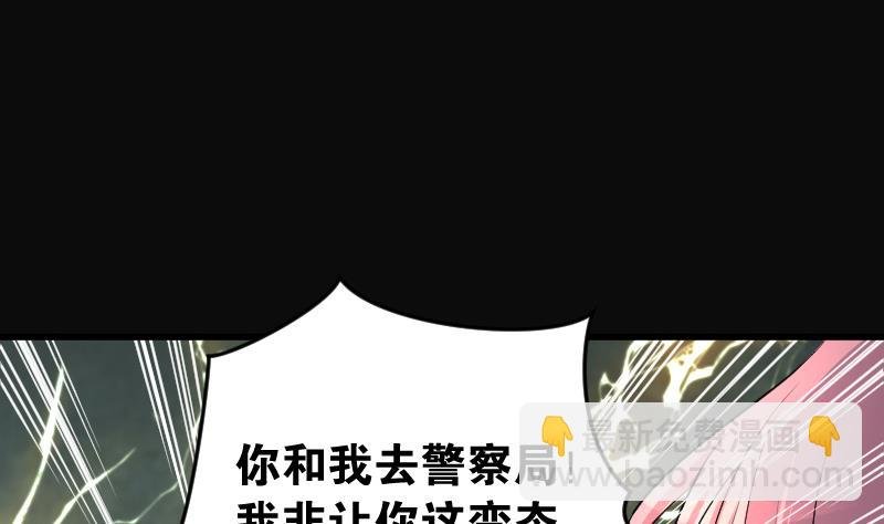 第275话 白丝美女 3
