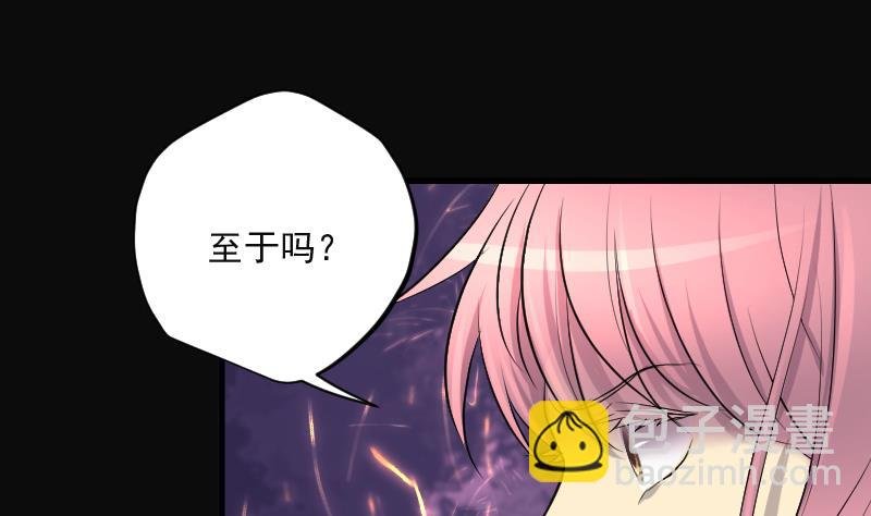 第275话 白丝美女 3