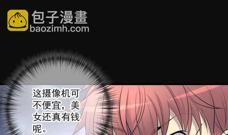 第275话 白丝美女 3