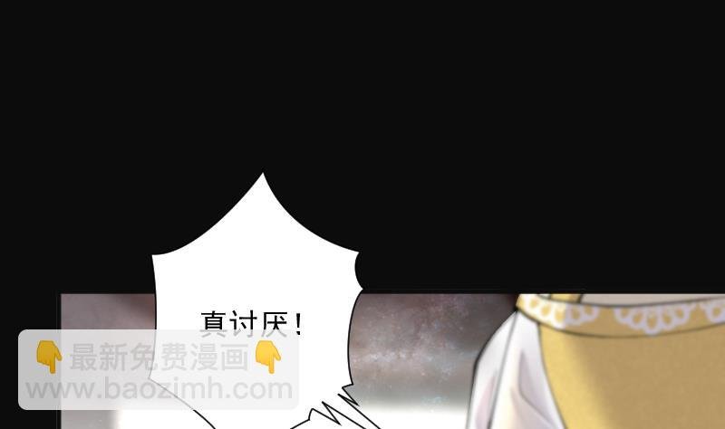 第276话 白丝美女 4