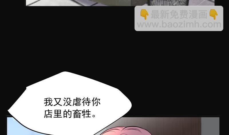 第276话 白丝美女 4