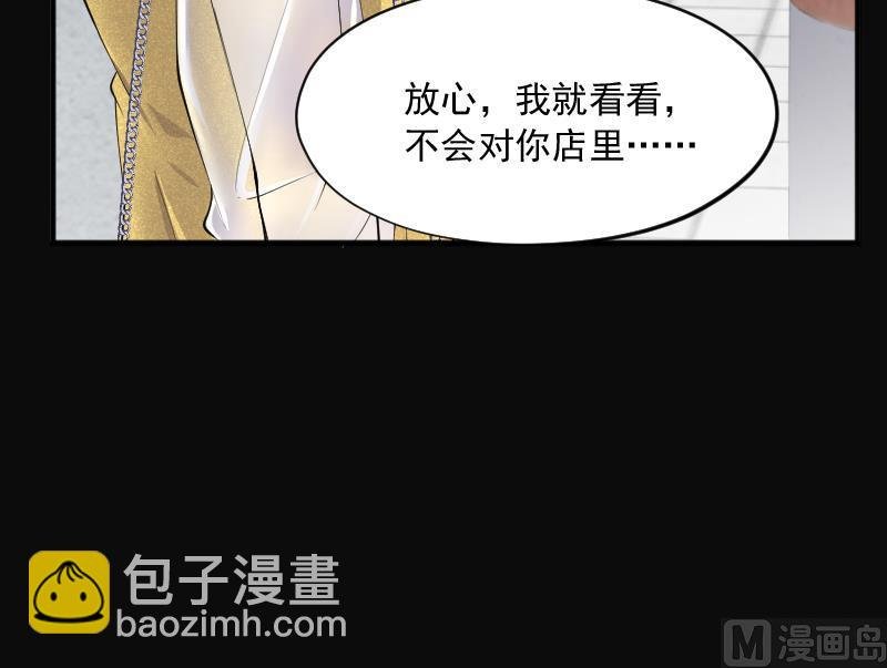 第276话 白丝美女 4
