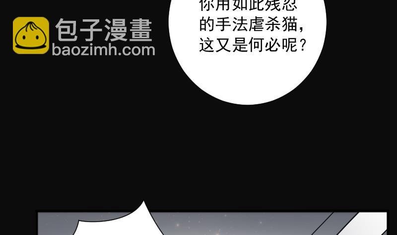 第277话 白丝美女 5