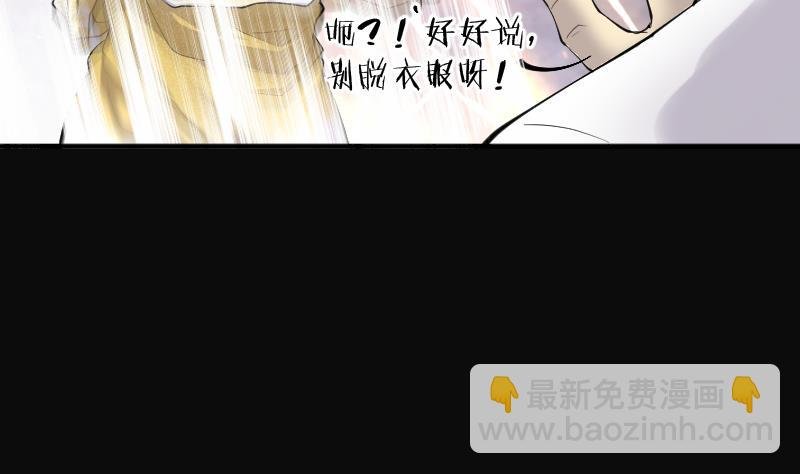 第277话 白丝美女 5