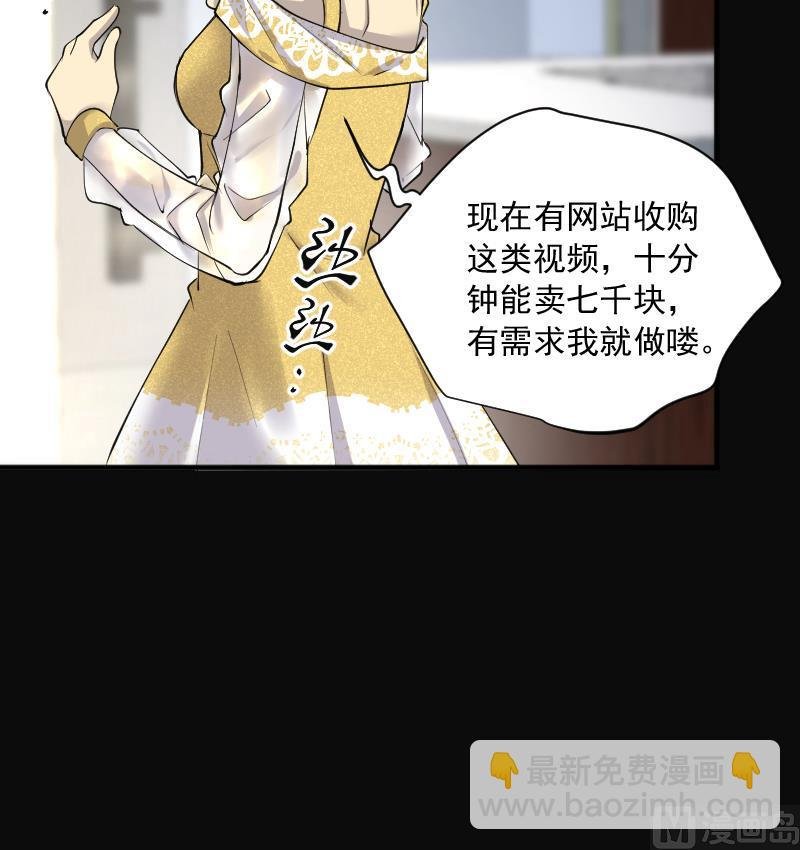 第277话 白丝美女 5