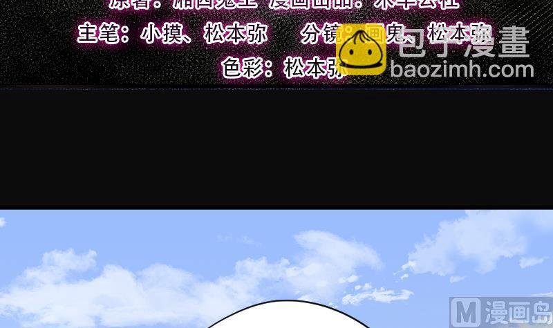 第278话 焚尸炉里坐起的女尸 1