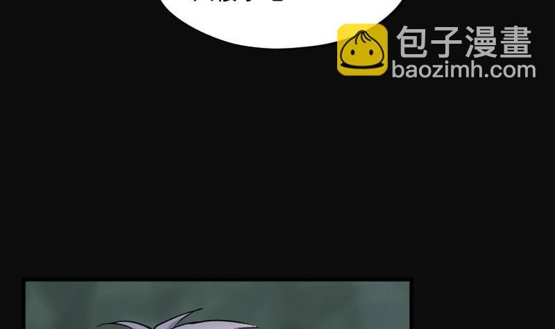第278话 焚尸炉里坐起的女尸 1