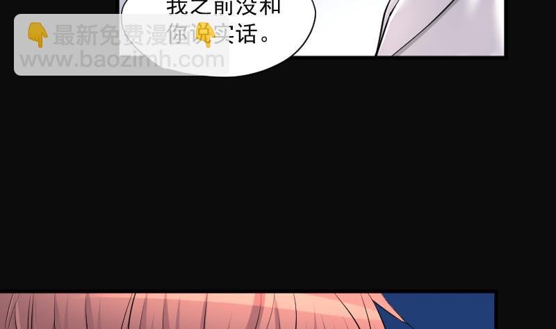 第278话 焚尸炉里坐起的女尸 1