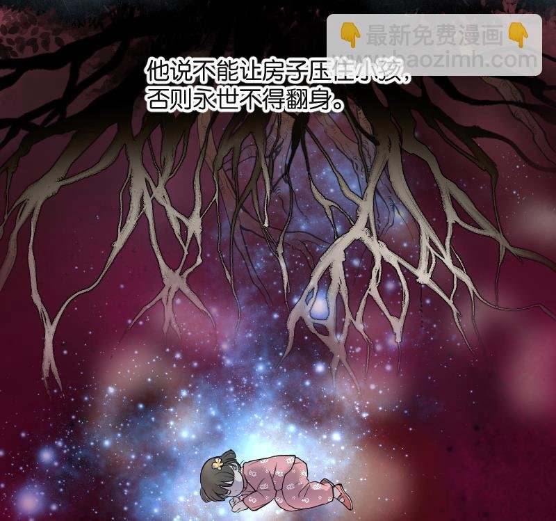 第278话 焚尸炉里坐起的女尸 1