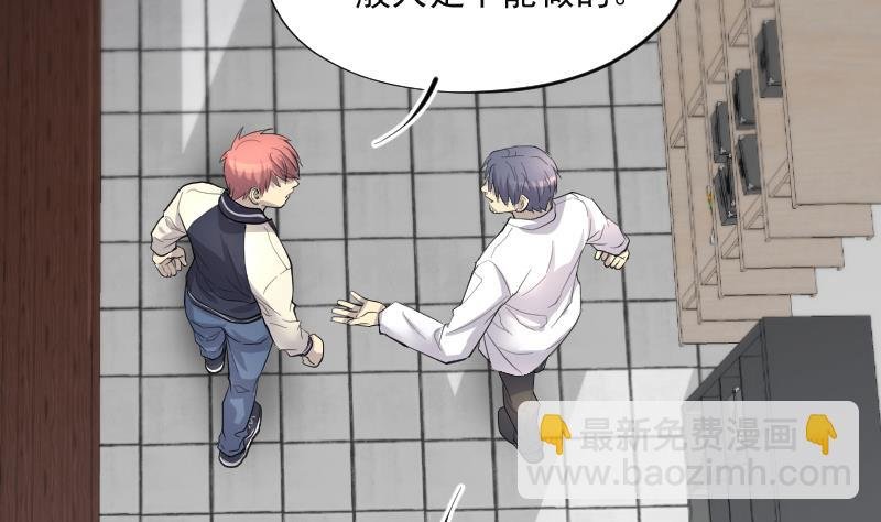 第278话 焚尸炉里坐起的女尸 1