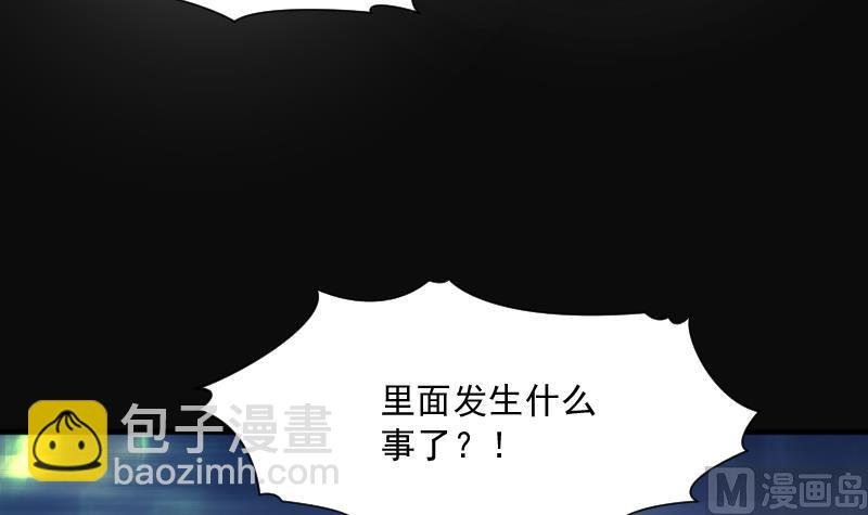 第279话 焚尸炉里坐起的女尸 2