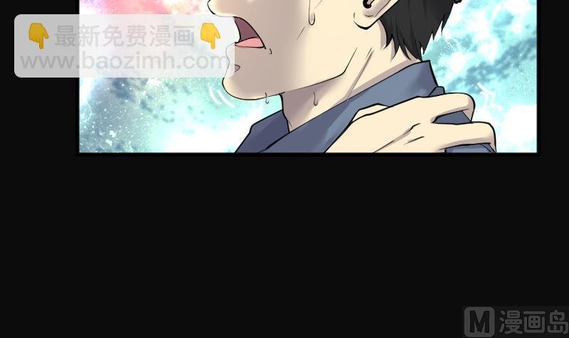 第279话 焚尸炉里坐起的女尸 2
