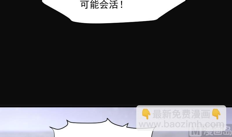 第279话 焚尸炉里坐起的女尸 2
