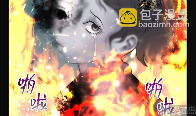 第279话 焚尸炉里坐起的女尸 2