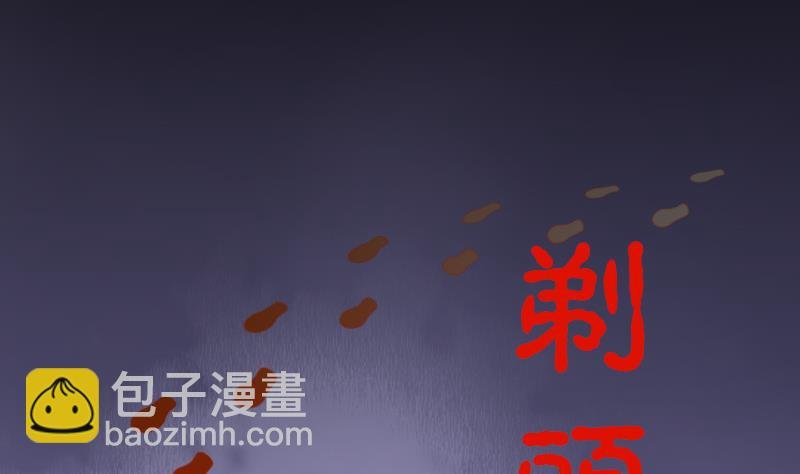 第28话 白日寿 3