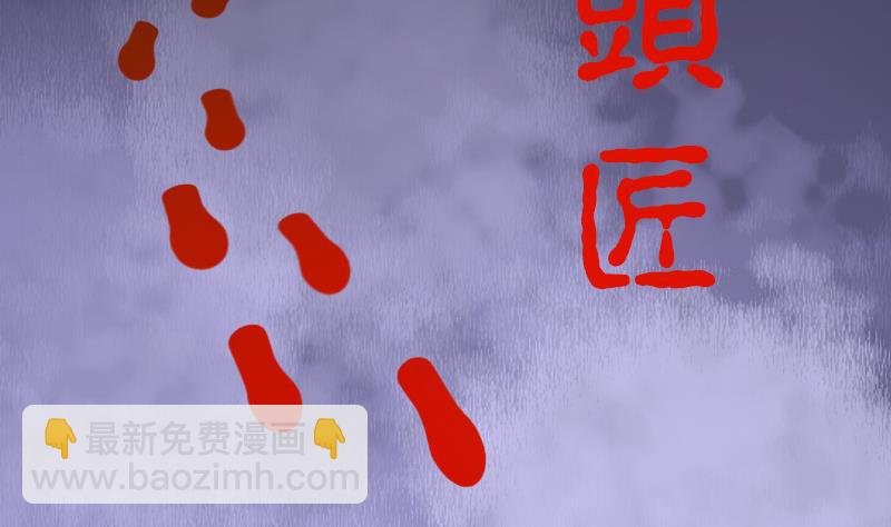 第28话 白日寿 3