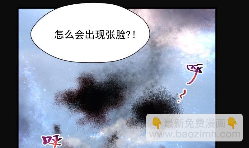 第280话 正式劫运 1