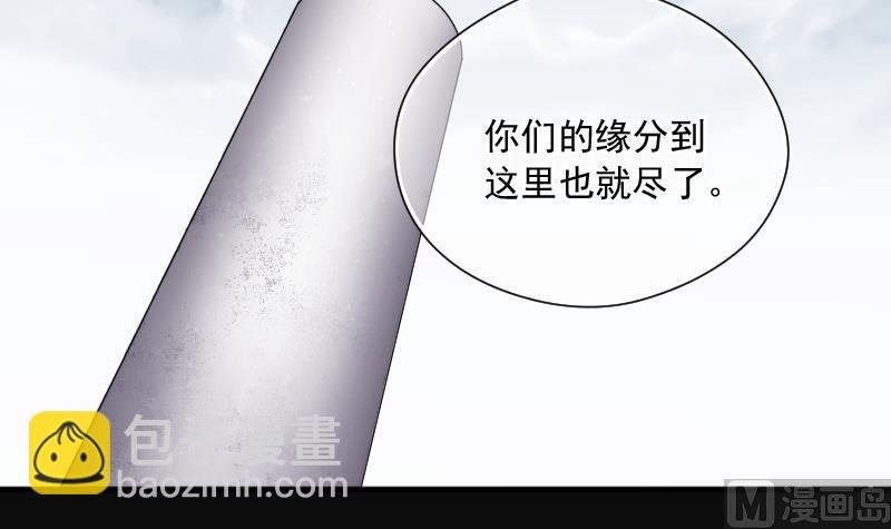 第280话 正式劫运 1