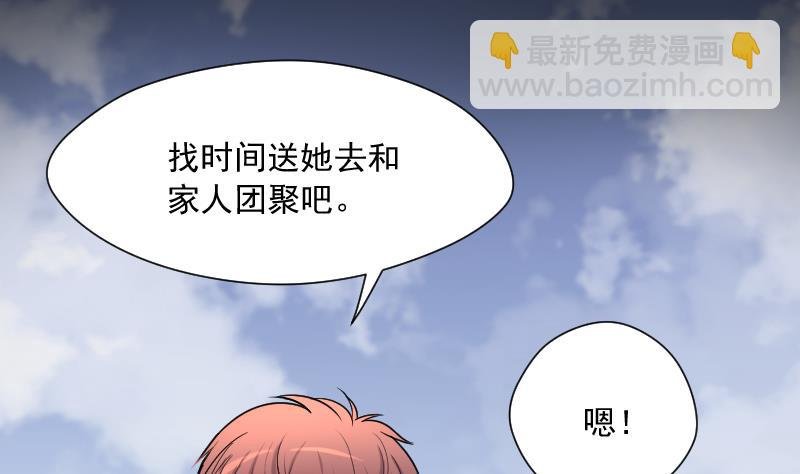 第280话 正式劫运 1