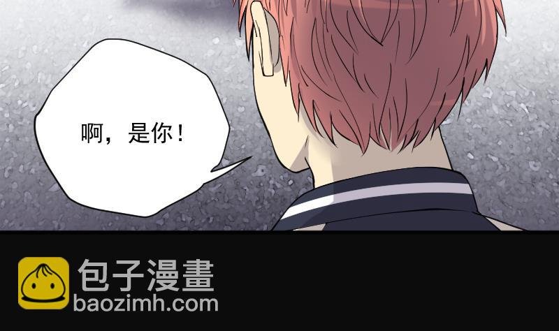 第280话 正式劫运 1